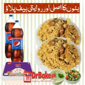 Bannu Beef Pulao Deal With Ice Cream for 4 People